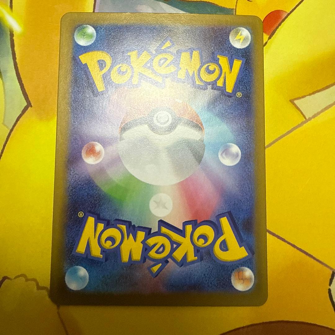 ポケモンカード リーリエの決心SR