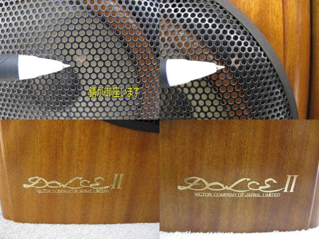 ■080301-047■美品■ビクター■スピーカー■SX-500DOLCEⅡ■