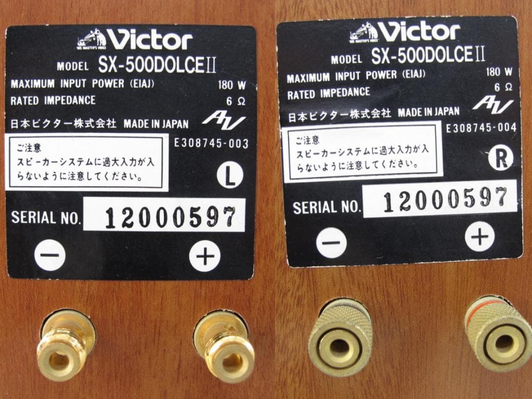 ■080301-047■美品■ビクター■スピーカー■SX-500DOLCEⅡ■