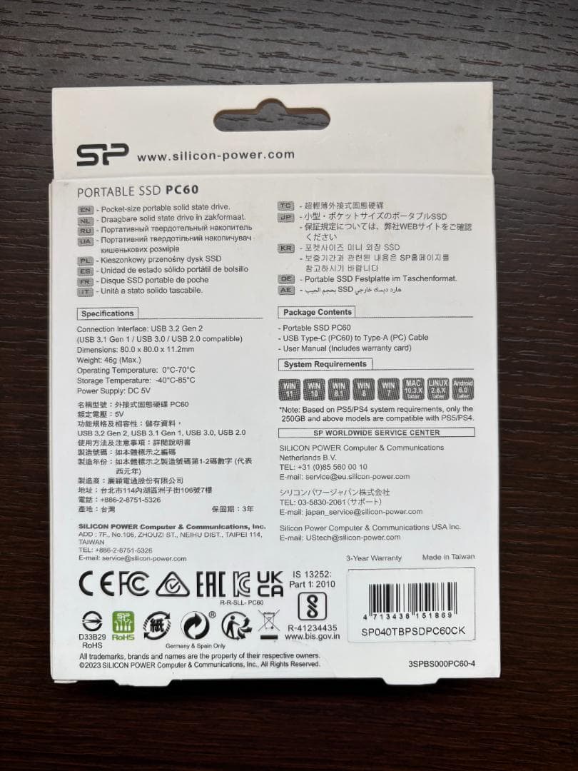 p*k様 【新品未開封】SP ポータブルSSD PC60 USB3.2 Gen2