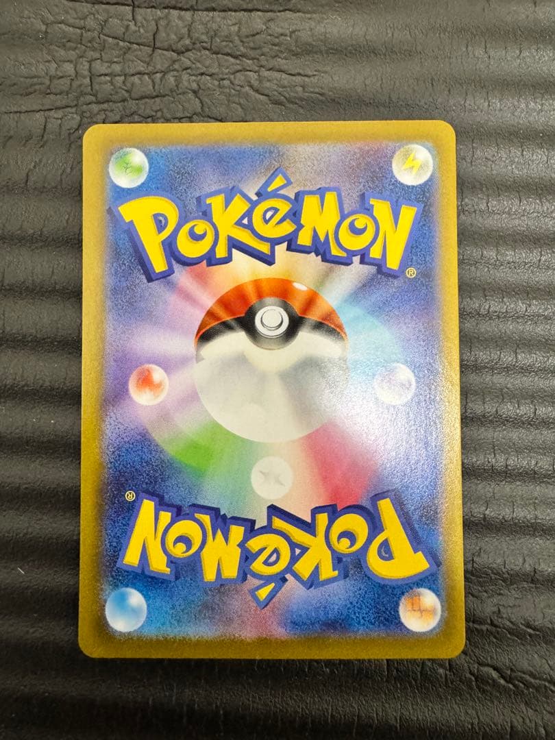 最安値ポケモンカード トウコ SAR 172/086