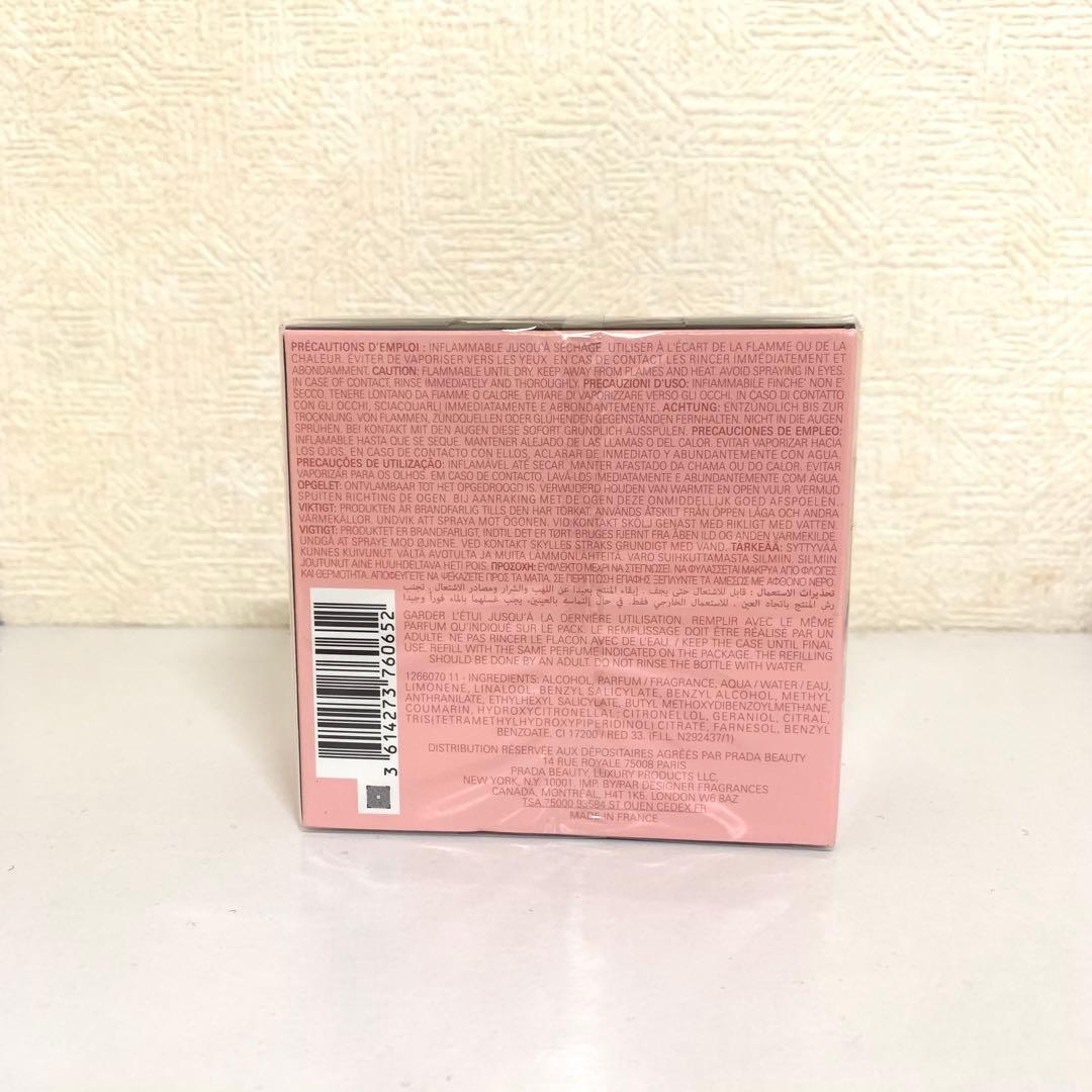 新品PRADA PARADOXE Eau de Parfum 50ml