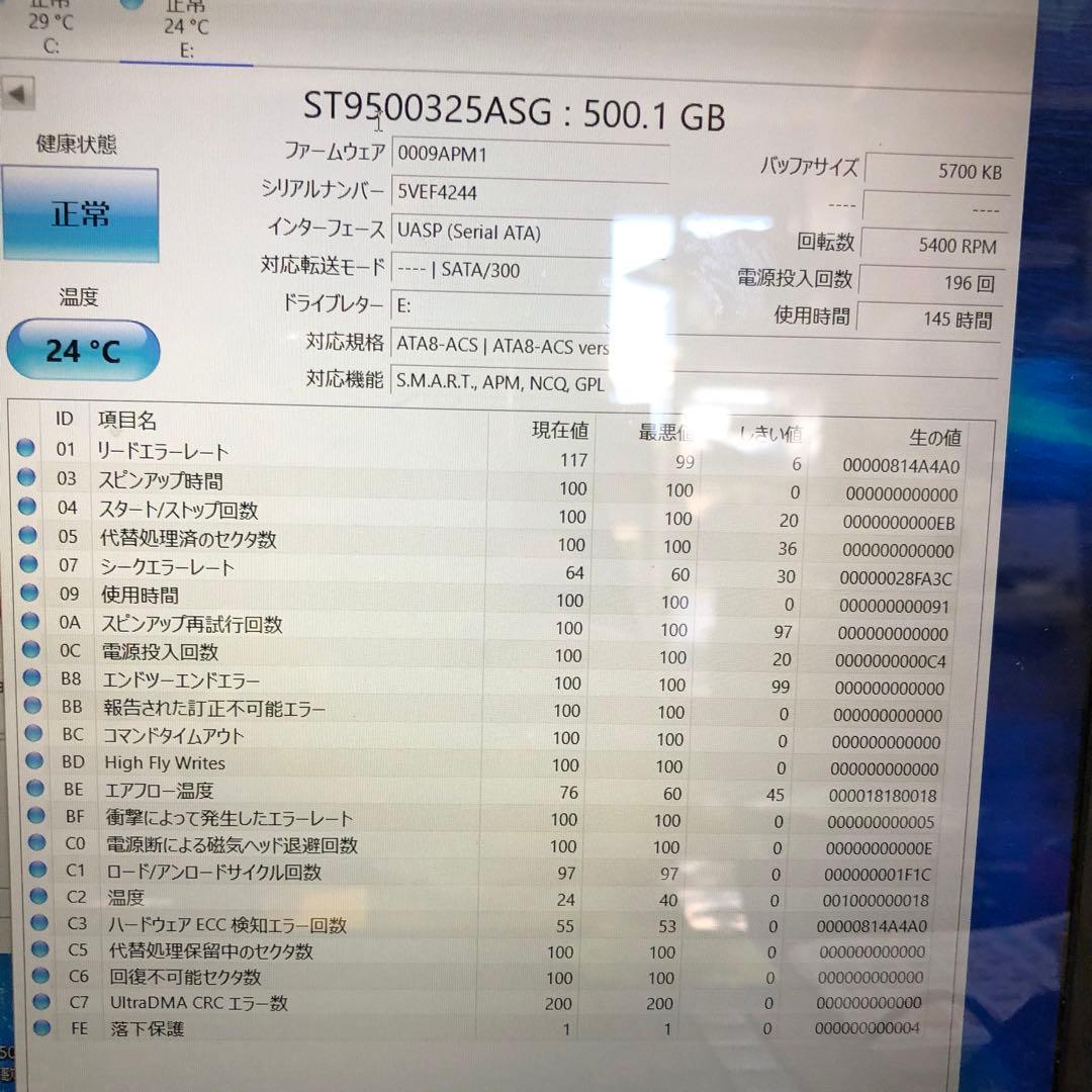 872 HDD 500GB 正常 2.5インチ 10個 まとめ売り　使用時間短め