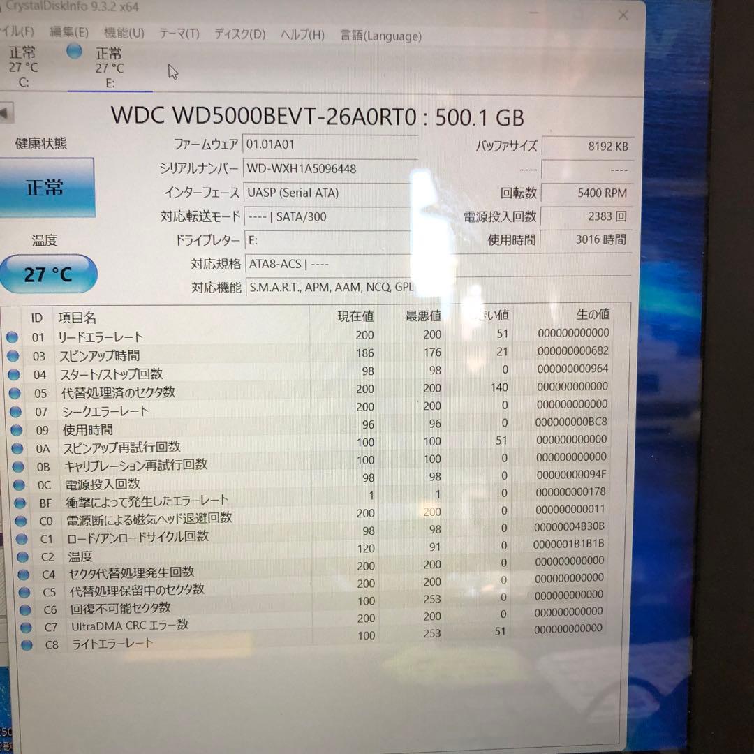 872 HDD 500GB 正常 2.5インチ 10個 まとめ売り　使用時間短め
