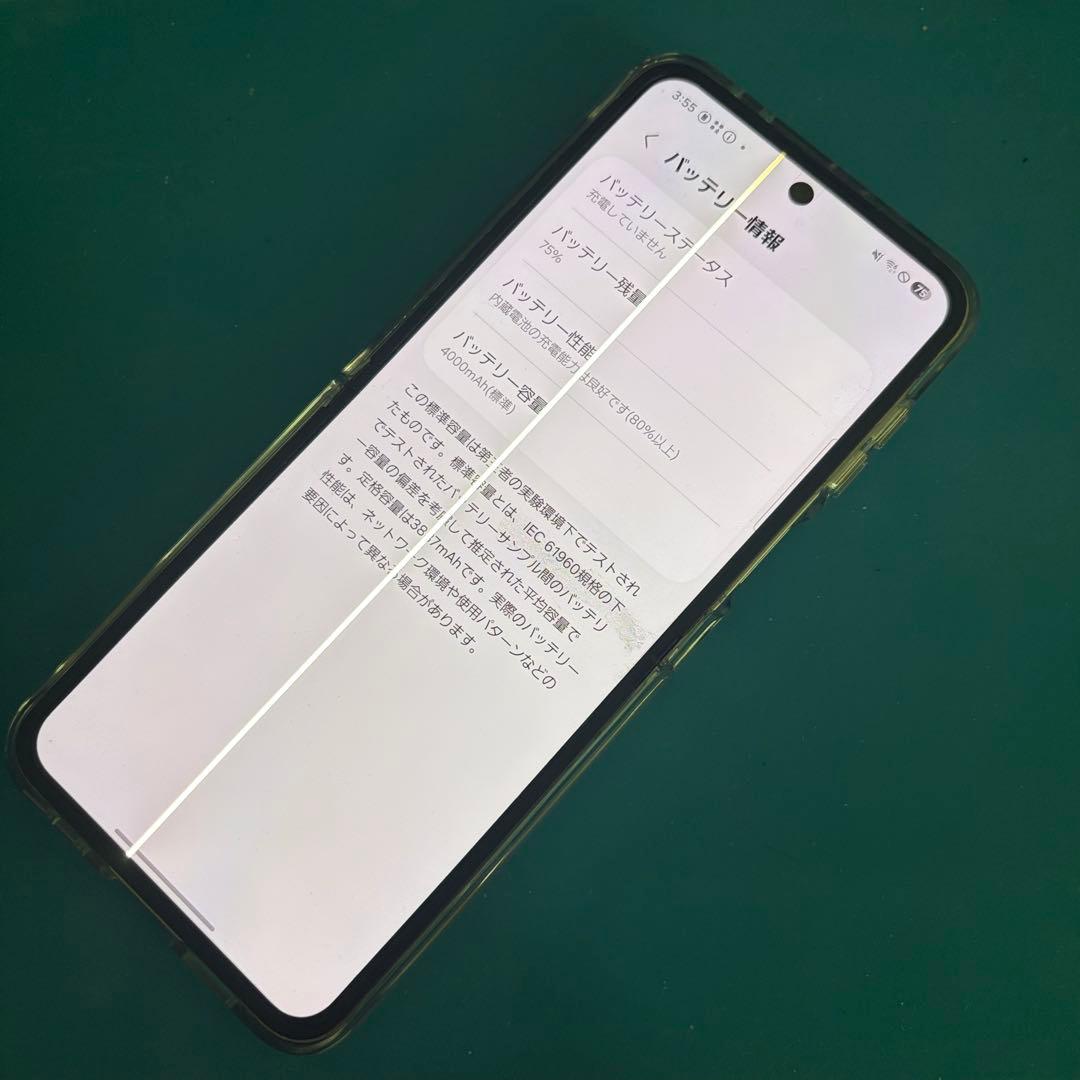 訳あり Galaxy Z Flip6 ドコモ SC-54E おサイフケータイ