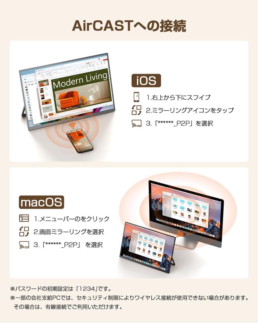 ワイヤレスモバイルモニター　15.6インチ　ポータブル　VESA対応ディスプレイ