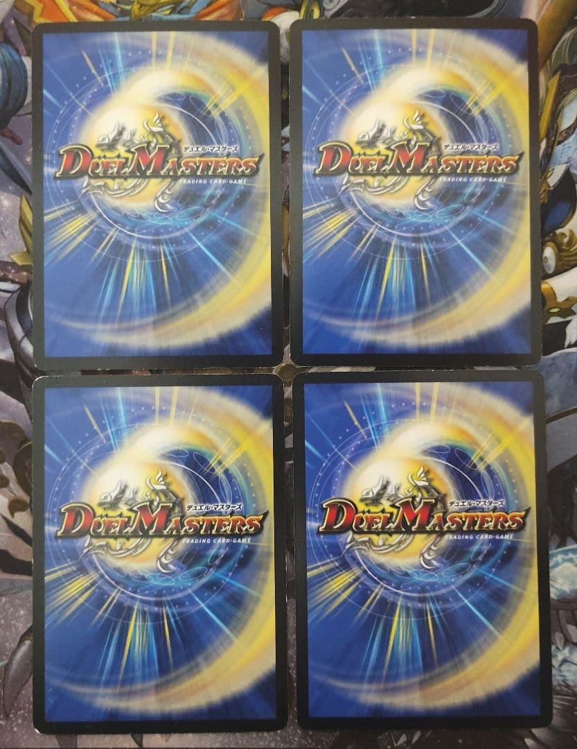 デュエマ ヴィルヘルム 初期ホイル