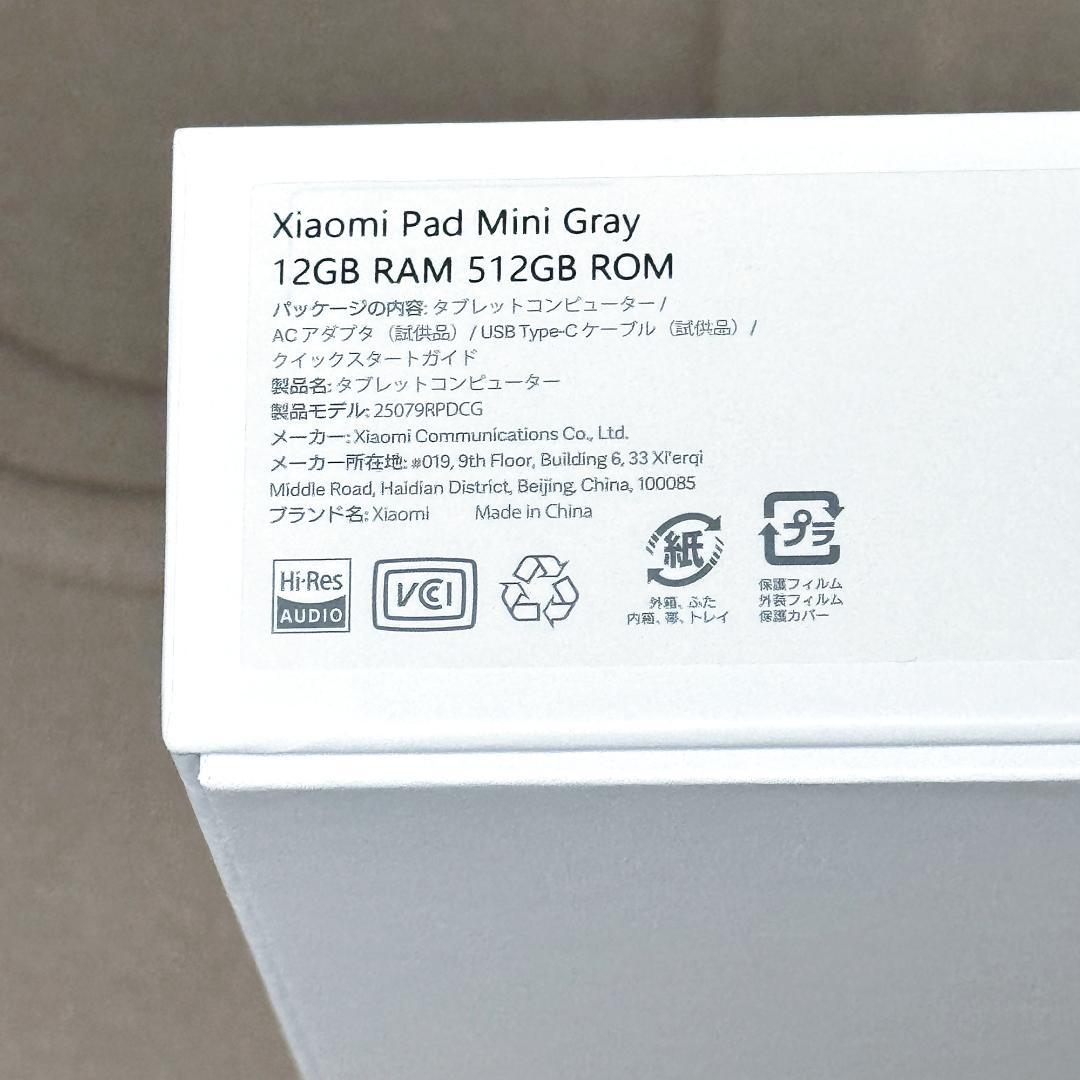 Xiaomi Pad Mini 12GB RAM 512GB グレー