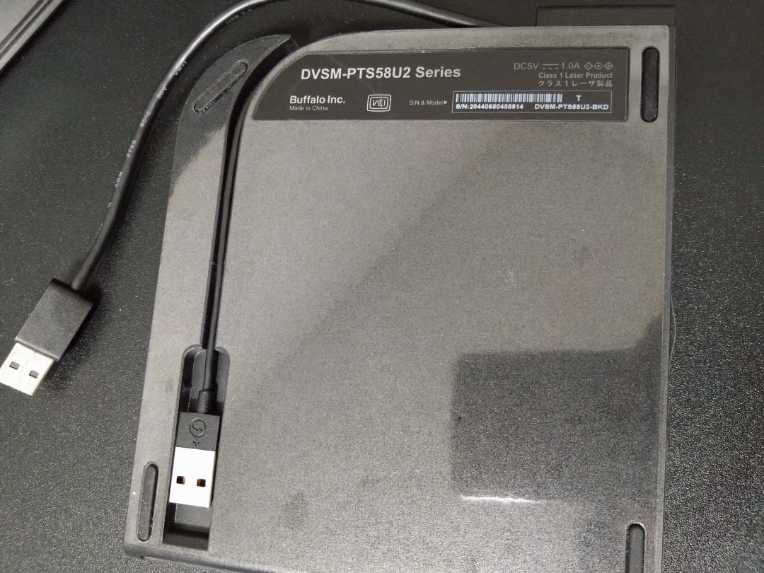 USB2.0用ポータブルDVDドライブ スリムタイプWindows/Mac両対応
