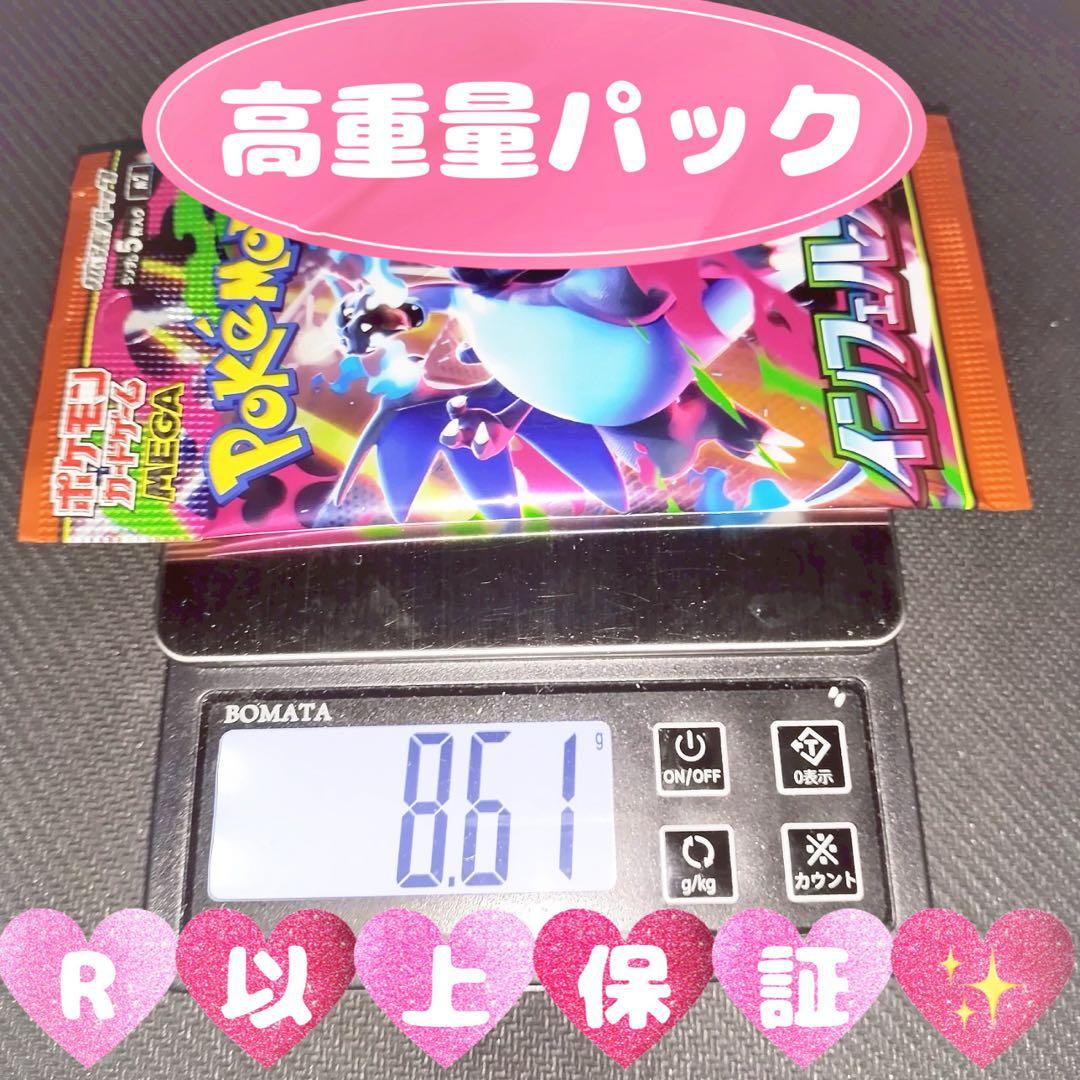 専用出品♪