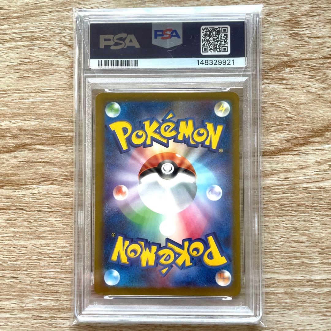 2025 ポケモンカード　マリィのオーロンゲex SAR PSA10