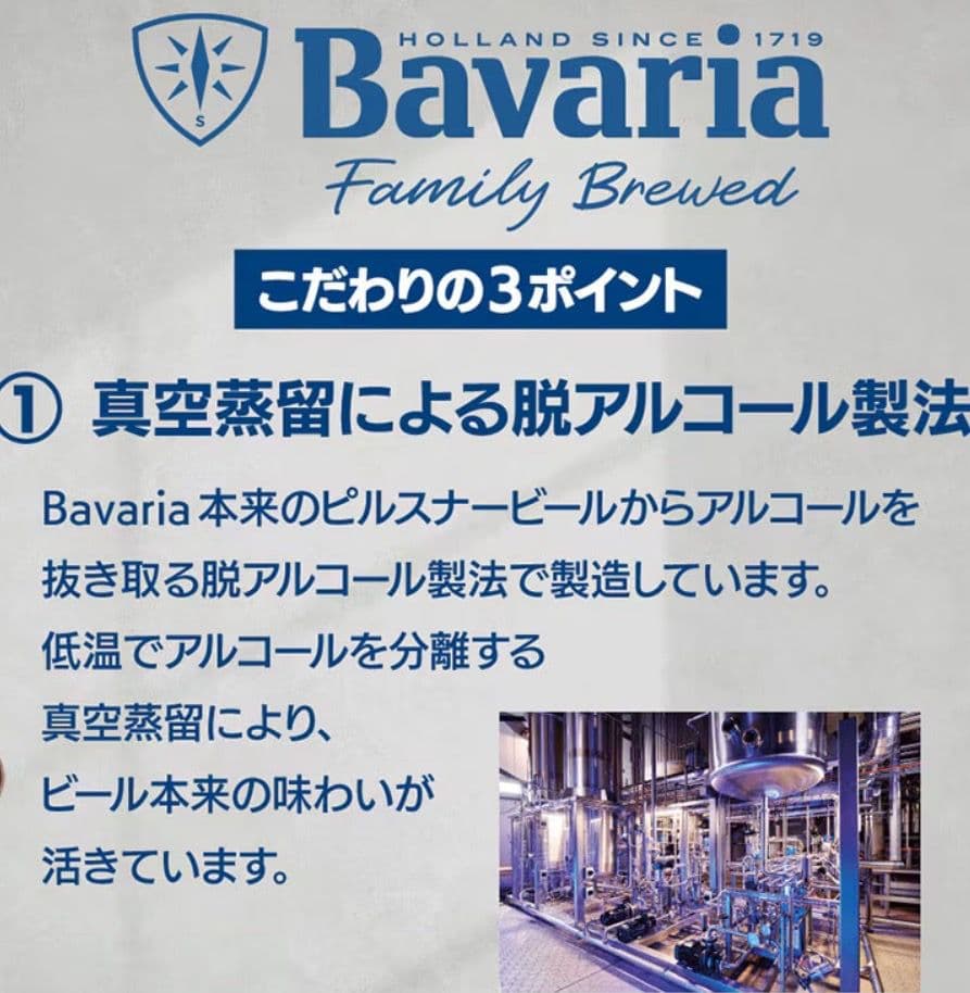 ラッキー お値下げ