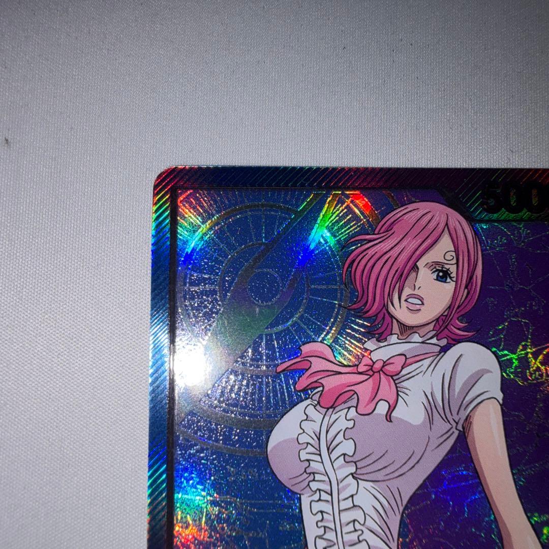 レイジュ 金文字 リーダーパラレル リーパラ 金枠 ヴィンスモーク