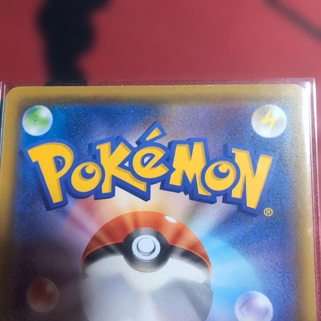 ポケモンカード ピカチュウ プロモ ローソン 132/S-P