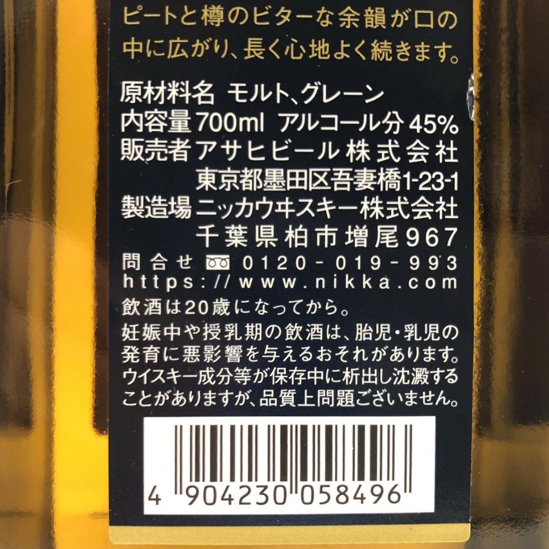 オールドボトル ブラックニッカ ディープブレンド ナイトクルーズ (2955)