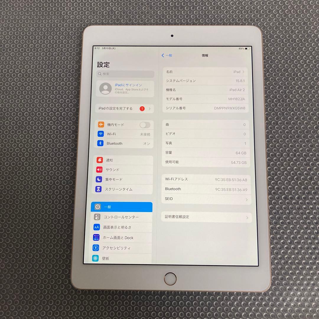 929【早い者勝ち】比較的美品☆iPad Air2 第2世代 64GB☆