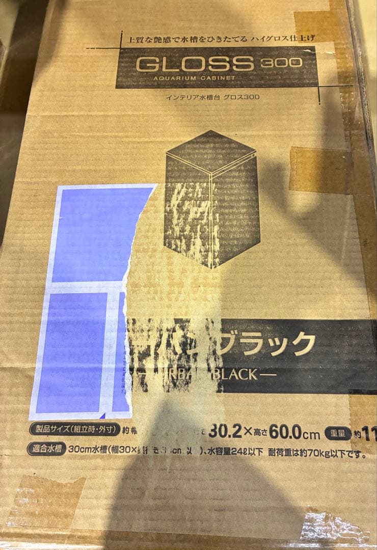 【未使用】廃盤 レア 水槽台 300 ジェックス GLOSS キャビネット