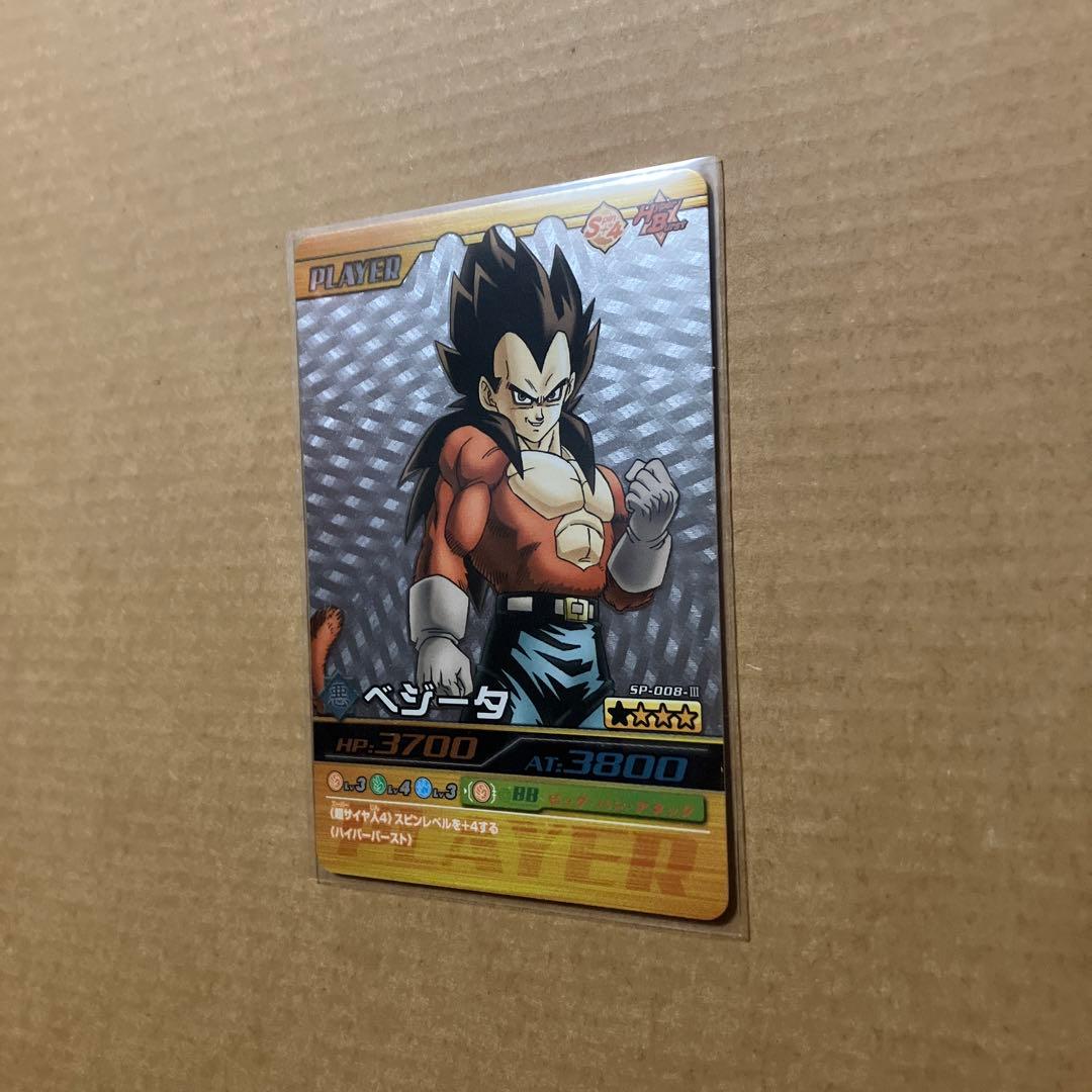 データカードダス　ドラゴンボールＺ　爆烈インパクト　ベジータ