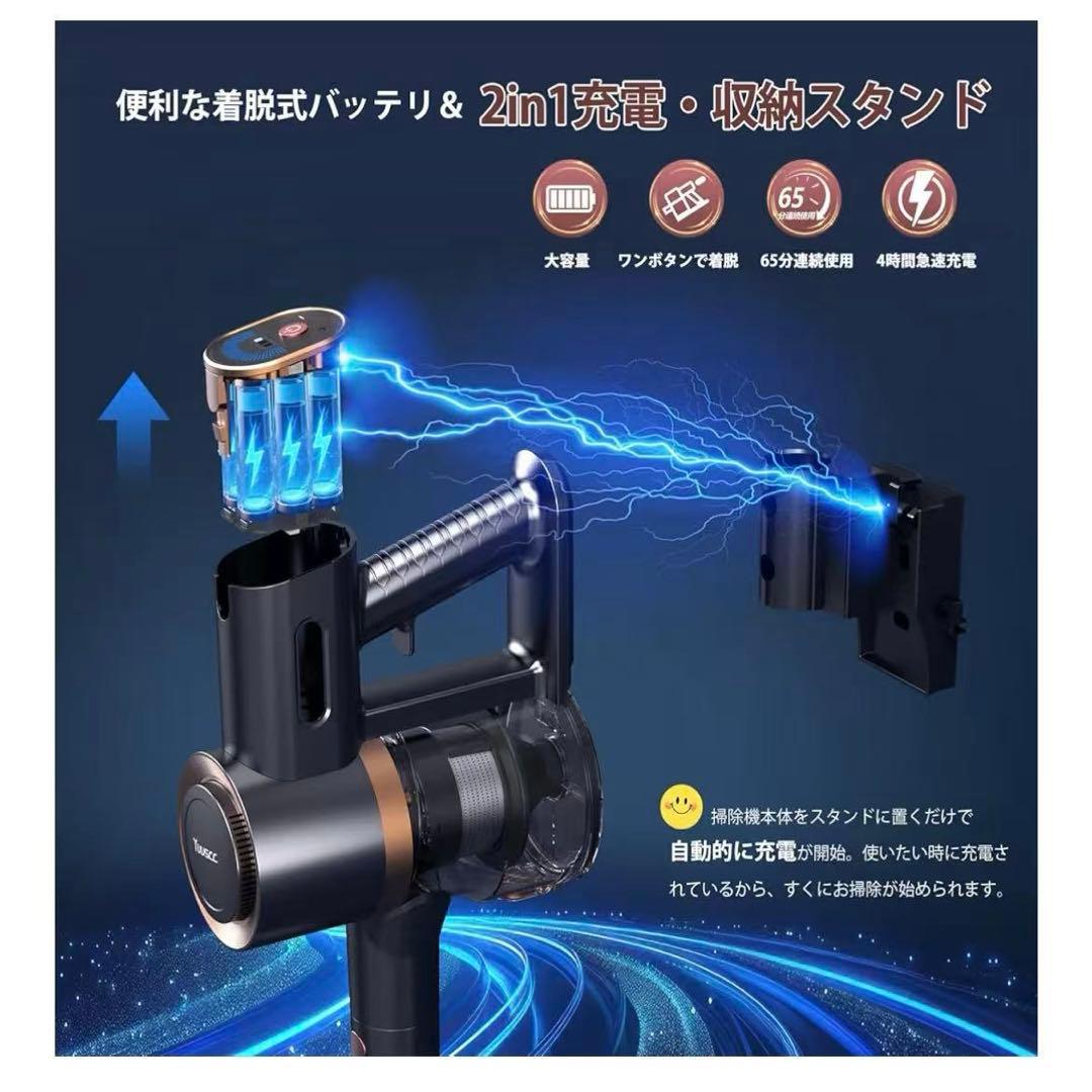 掃除機　新品