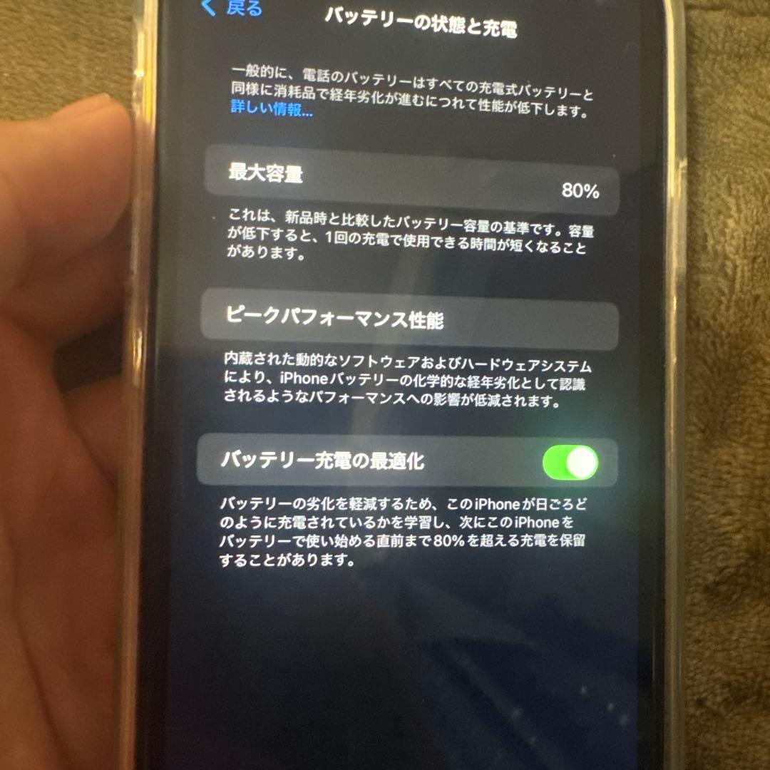 Apple iPhone 11 64GB おまけ付き