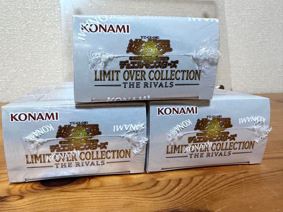 【暗所保管】リミットオーバーコレクション　ライバルズ　3BOX シュリンク付き