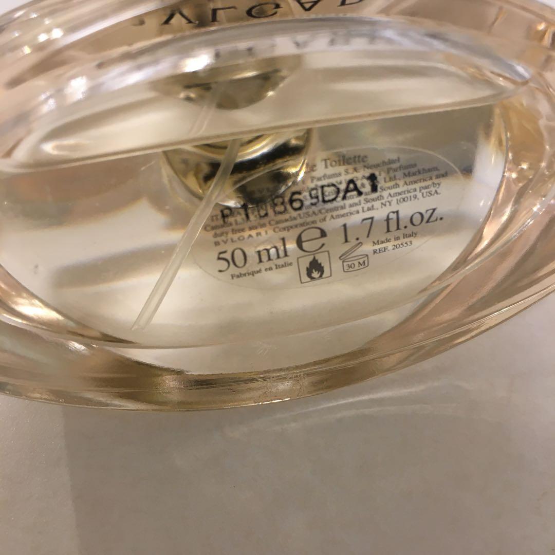 ブルガリ ローズ エッセンシャル 香水 オードトワレ 50ml