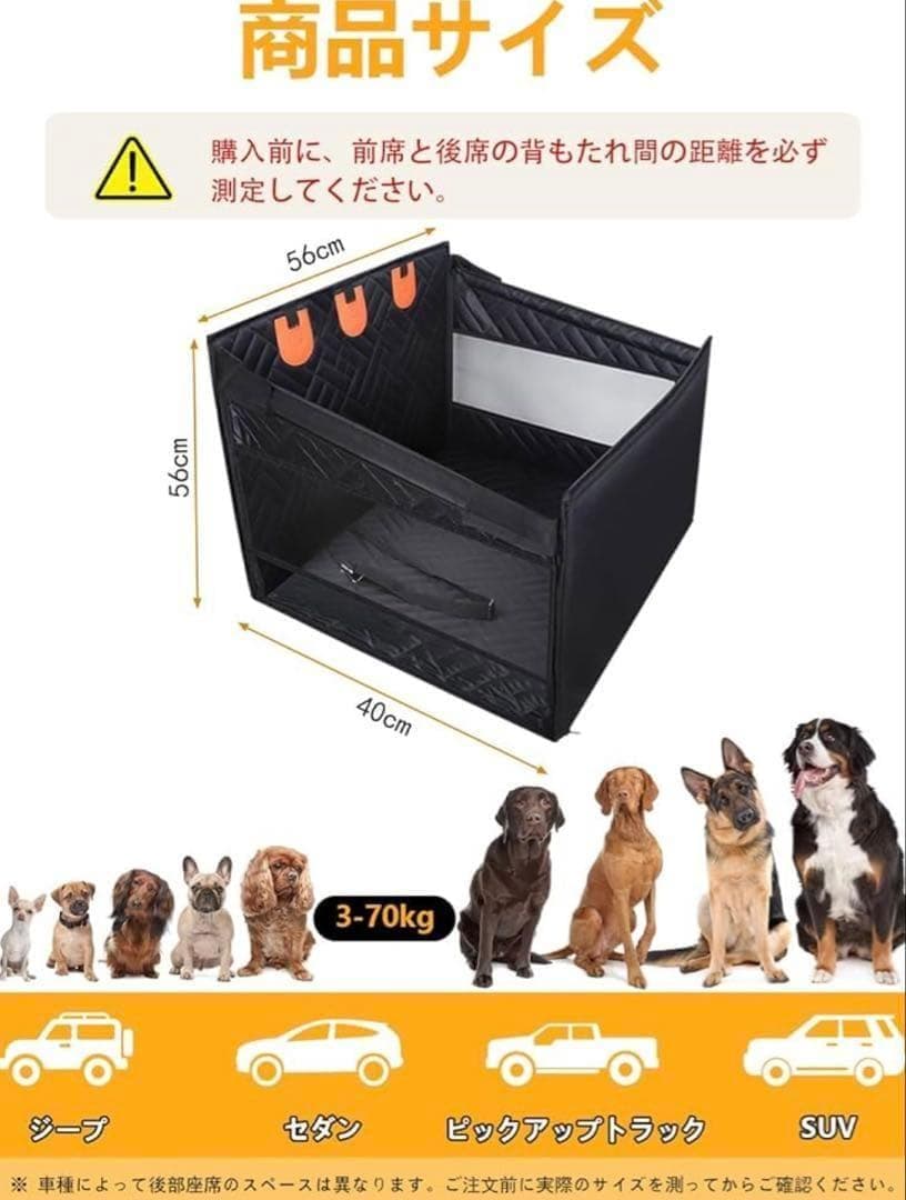 ドライブシート ペット サイドファスナー 犬 車 高耐久 80kg 大型 小型