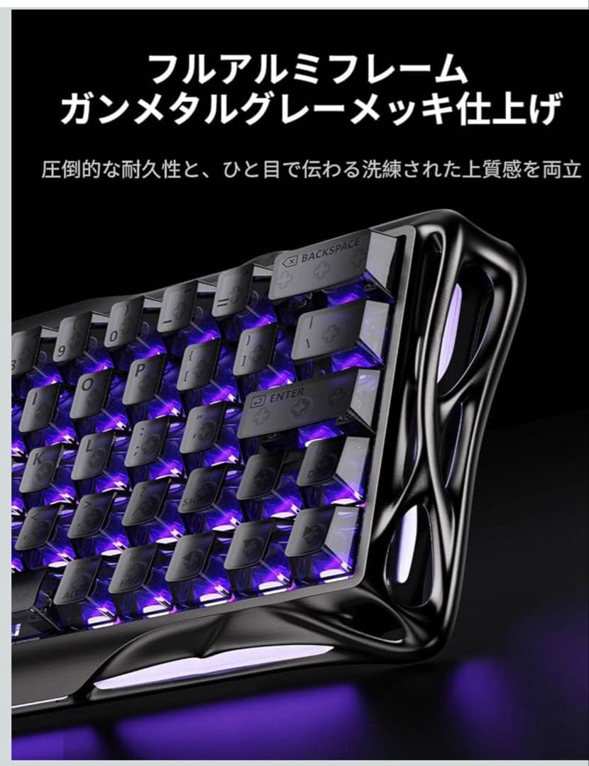 GravaStar Mercury V60 PRO ゲーミングキーボード