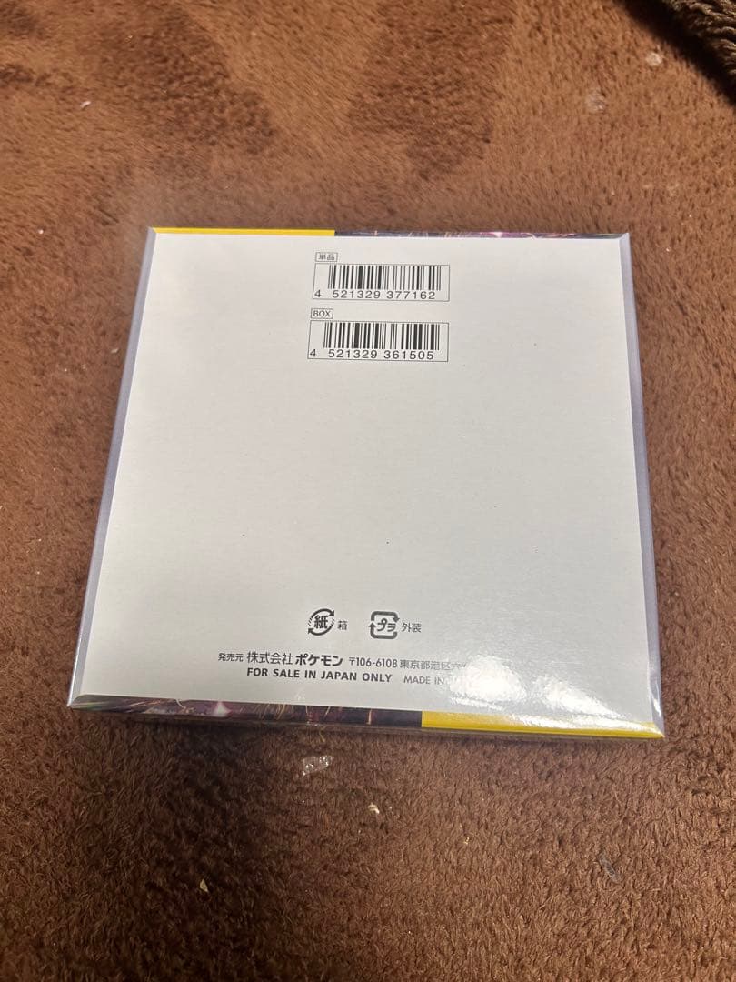 超電ブレイカー 1BOX シュリンク付き 新品未開封