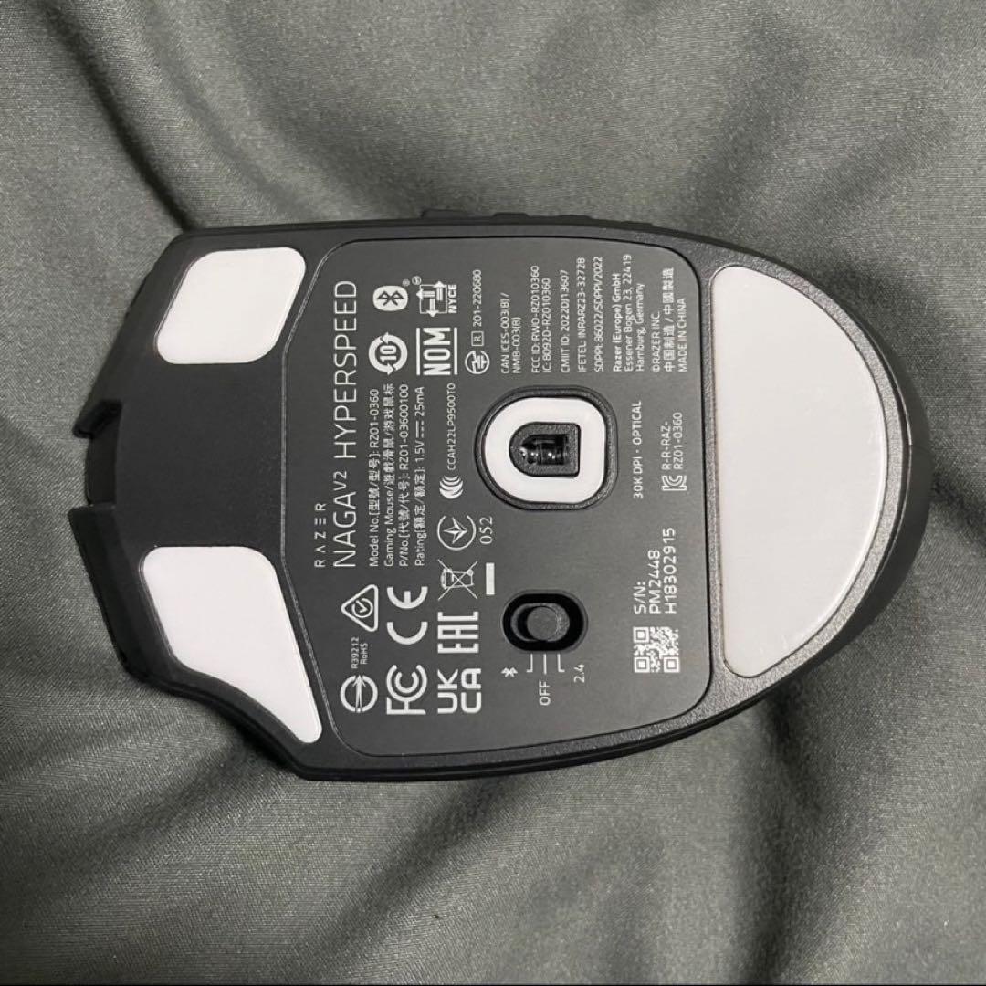 Razer Naga V2 Hyper speed ワイヤレスマウス