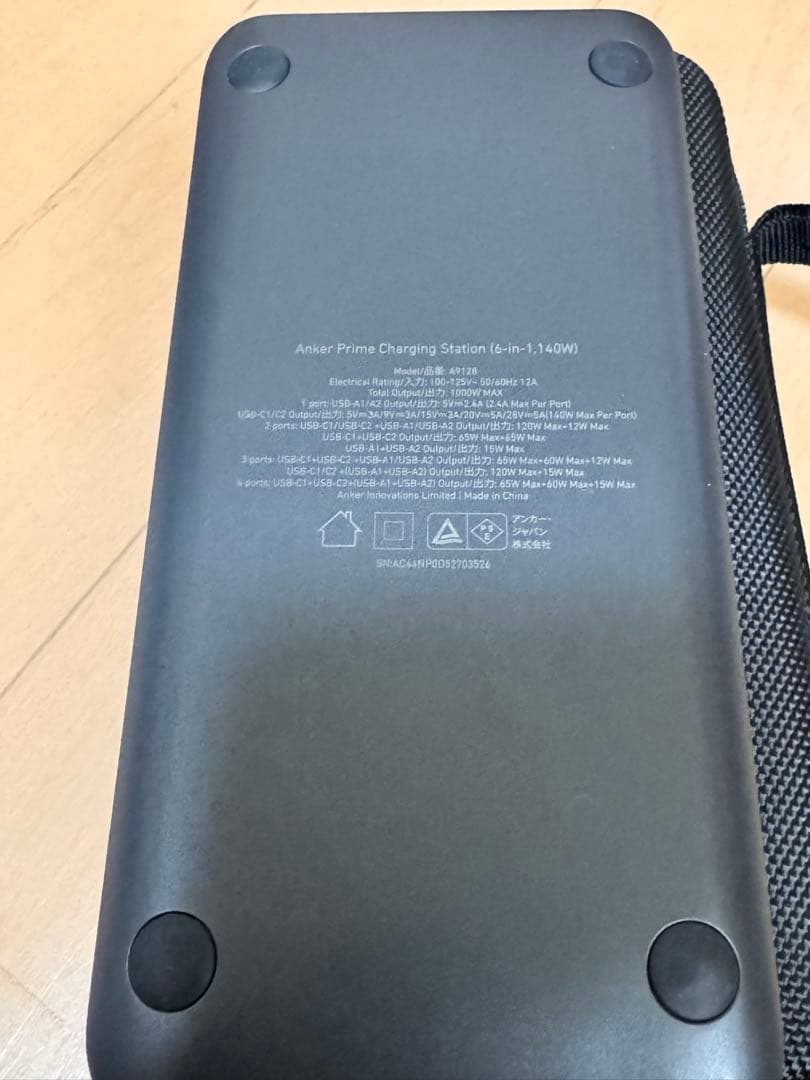 その他ノートPCアクセサリー Anker 727 Charging Station (100W)