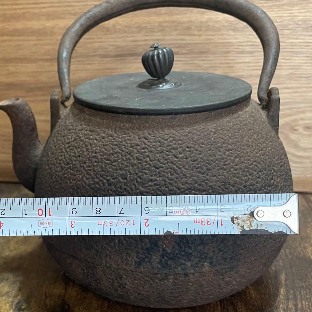 光玉堂 造 鉄瓶 煎茶道具
