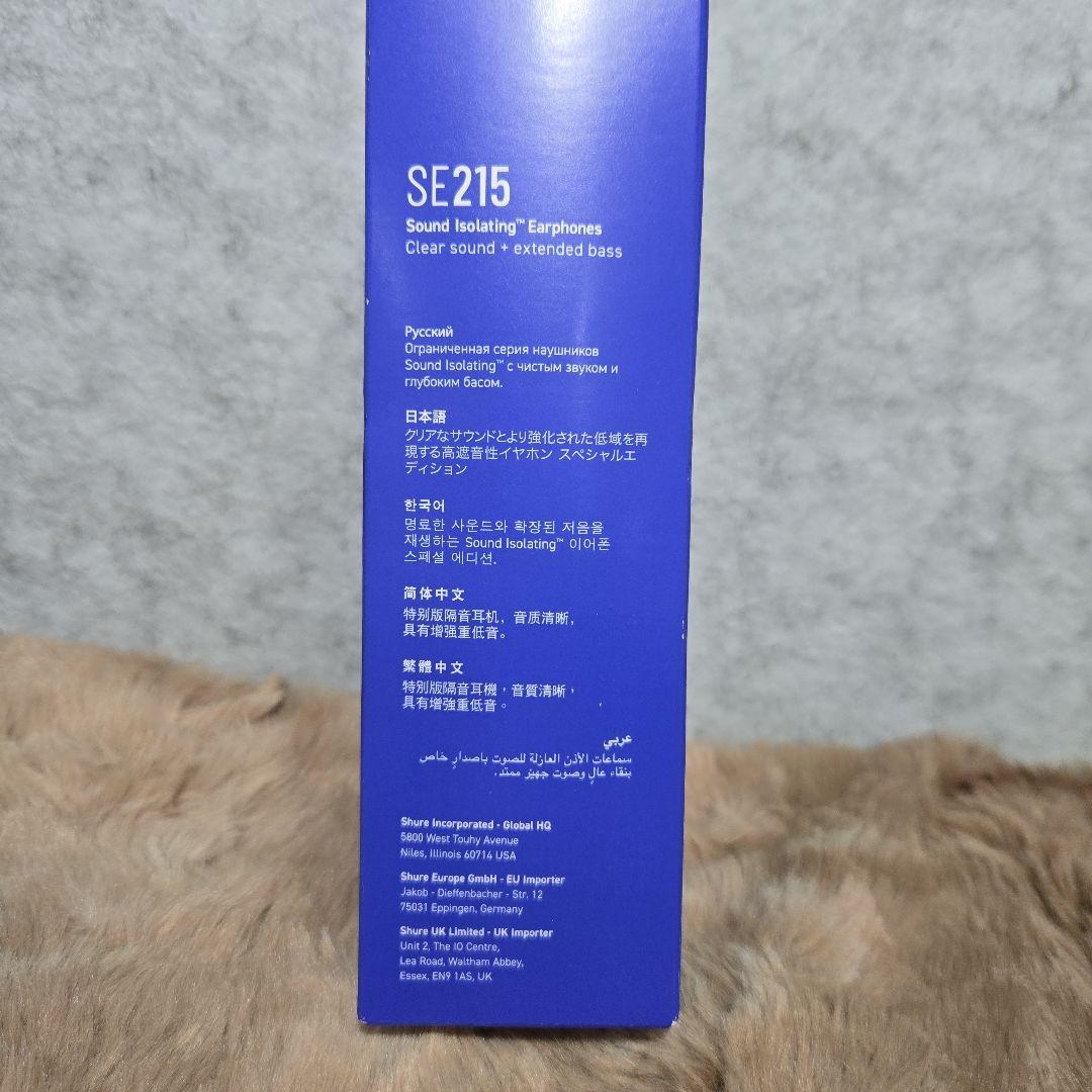SHURE シュア イヤホン : 有線 SE215SPE-PL-A パープル