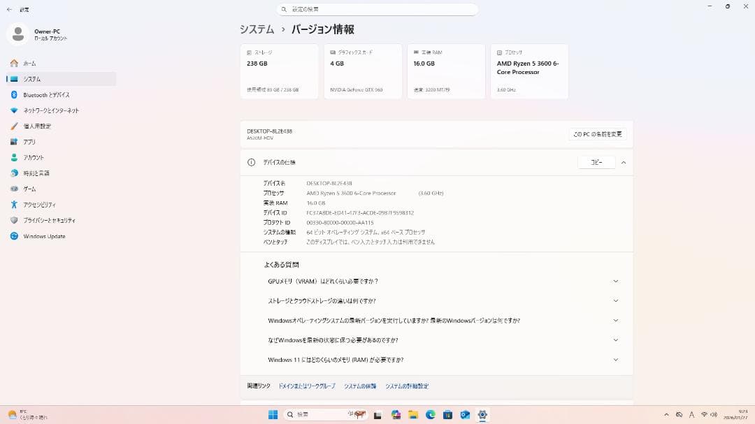 【動作確認済】MSI GTX960 GAMING 4GB グラフィックボード ①