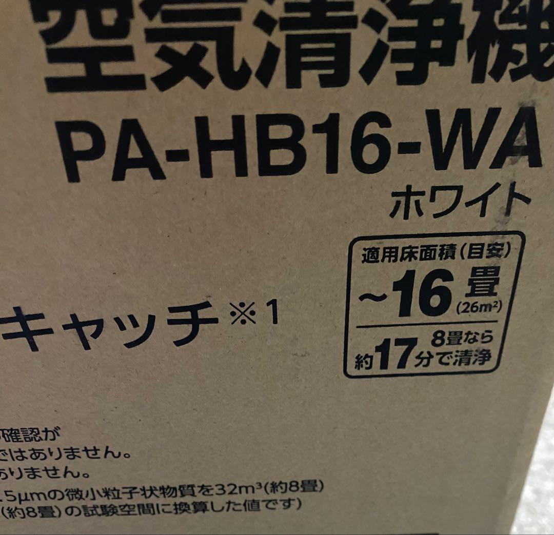 【動作確認済・未使用】象印　空気清浄機 PA-HB16-WA 白