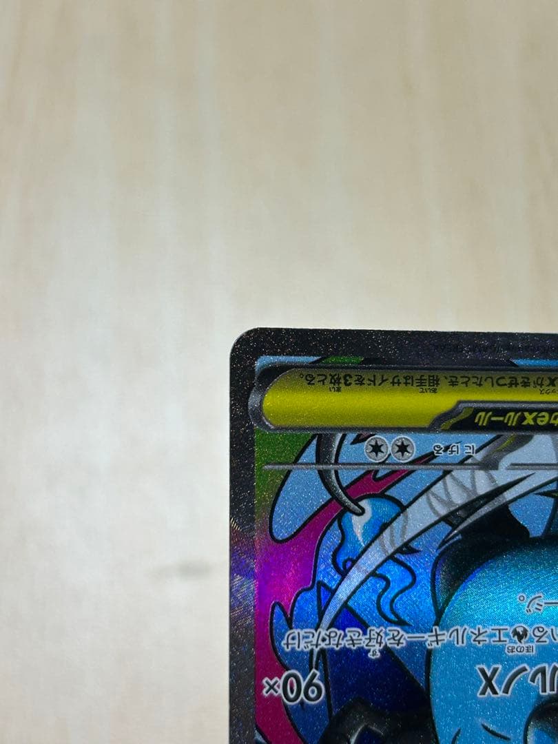 【極美品】メガリザードンex maインフェルノX MEGAドリームex新弾激レア