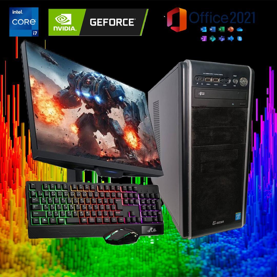 【激安ゲーミングPCフルセット】i7 GTX MS Office G-GEAR