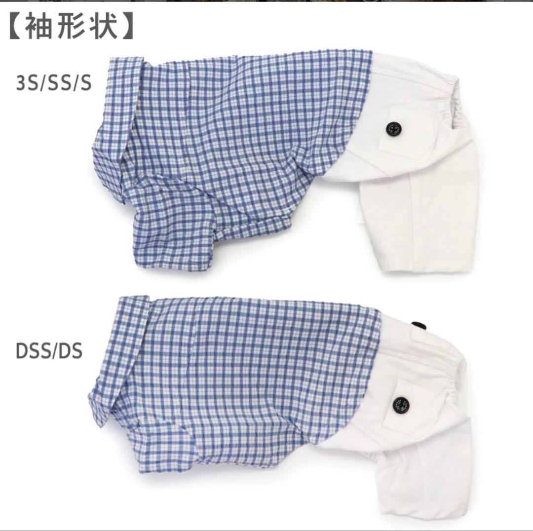 新品未使用【ペットパラダイス】J.PRESSロンパースSSサイズ韓国犬服