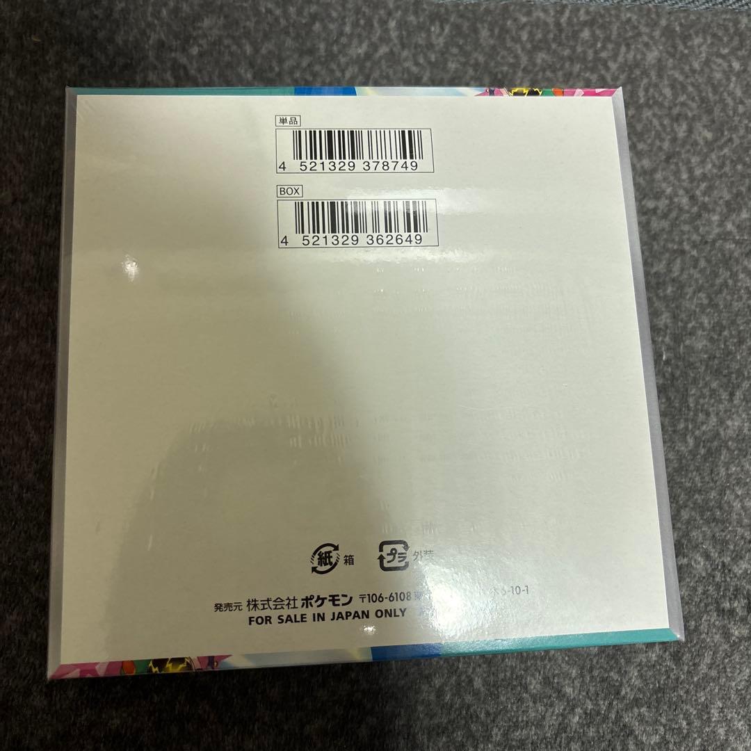バトルパートナーズ　BOX シュリンクつき