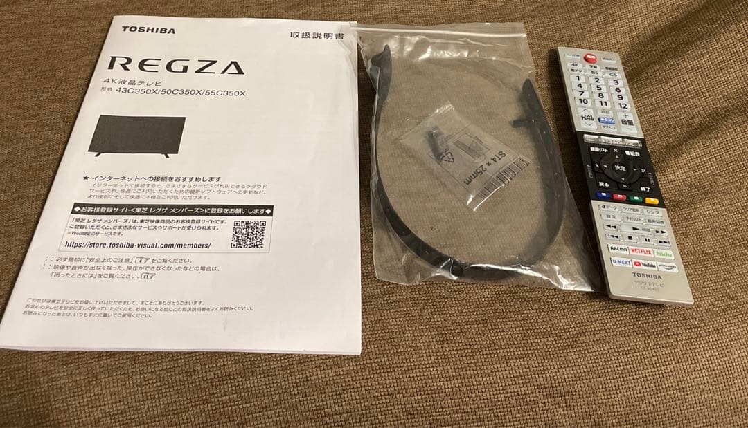 テレビ 4k 50v TOSHIBA  50インチ　リモコン