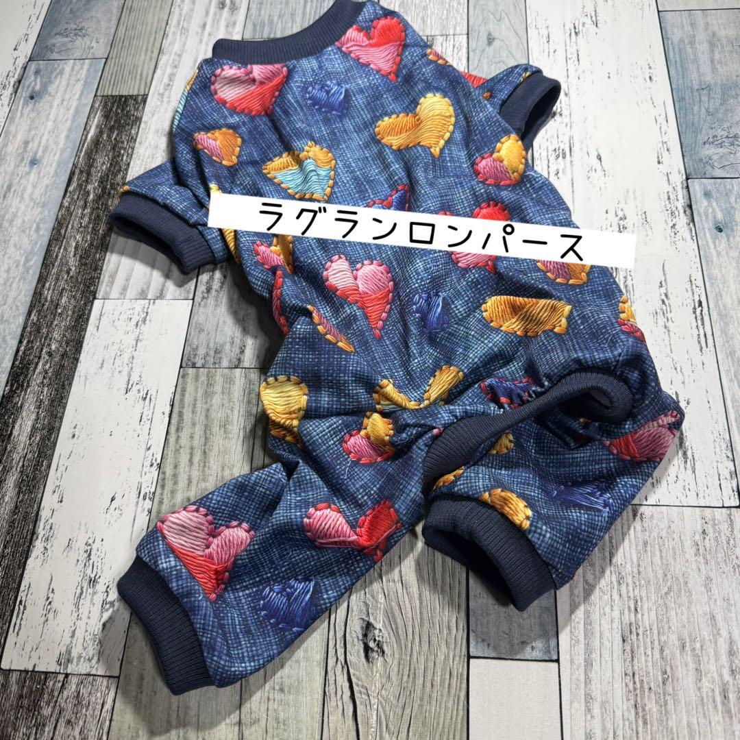 犬服ハンドメイドラグランロンパースサイズ表確認用