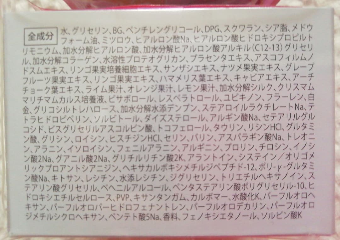 TiMO ティモ　オールインワンゲル〈クリーム〉80g　3個セット　おまけ付き！