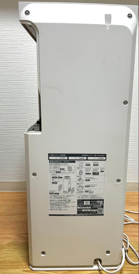 【動作確認済　送料込】　ダイキン　空気清浄機　MCK55XE8-W　説明書あり