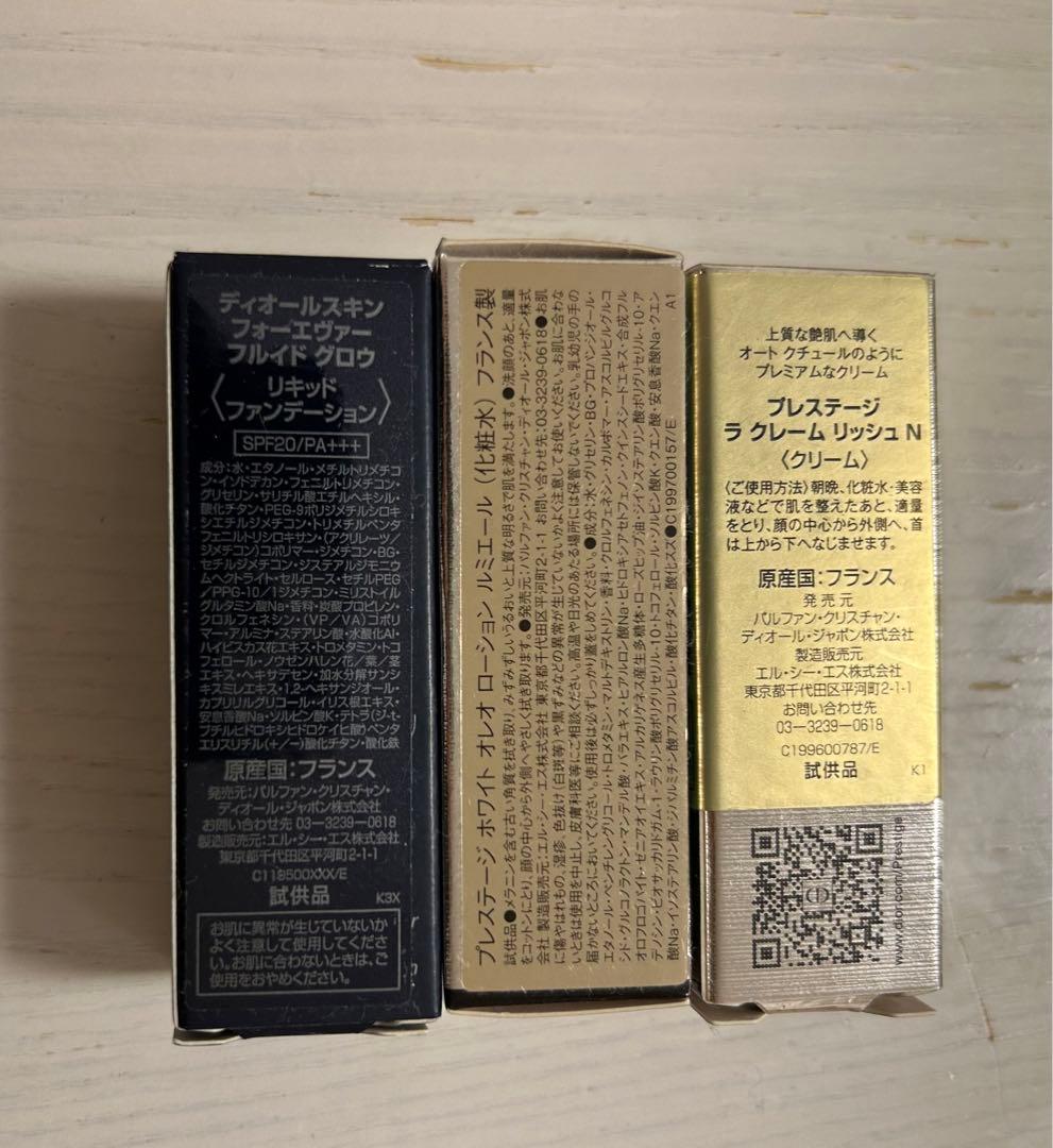 Dior ディオール　サンプルセット　試供品