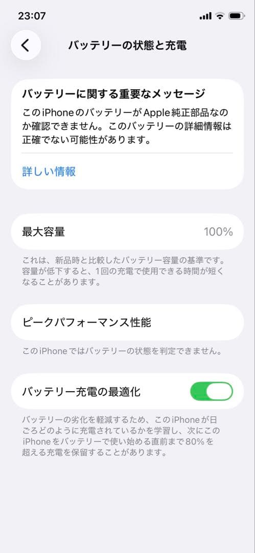 iPhone11PRO 256GB ミッドナイトグリーン SIMフリー 美品