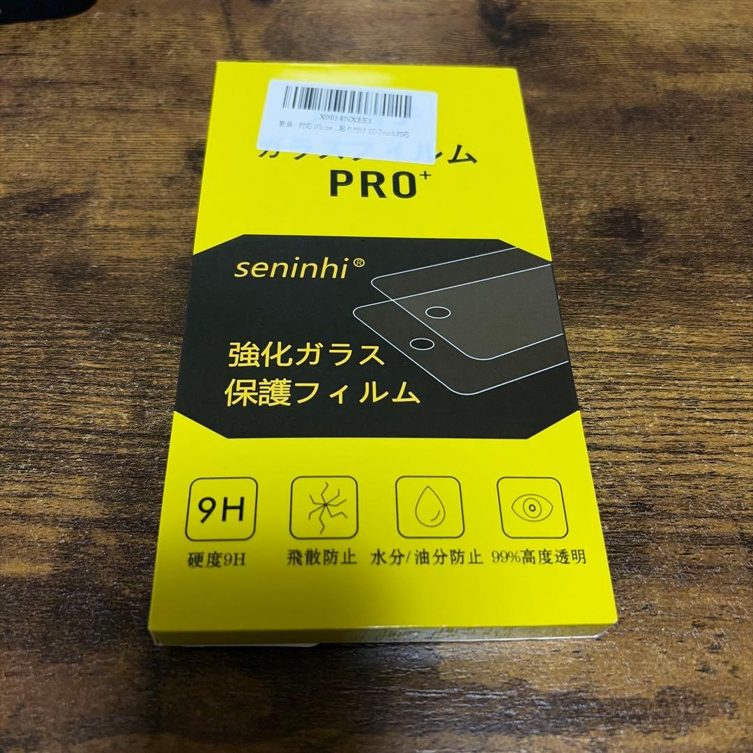 iPhone 13 PRO 128GB シルバー