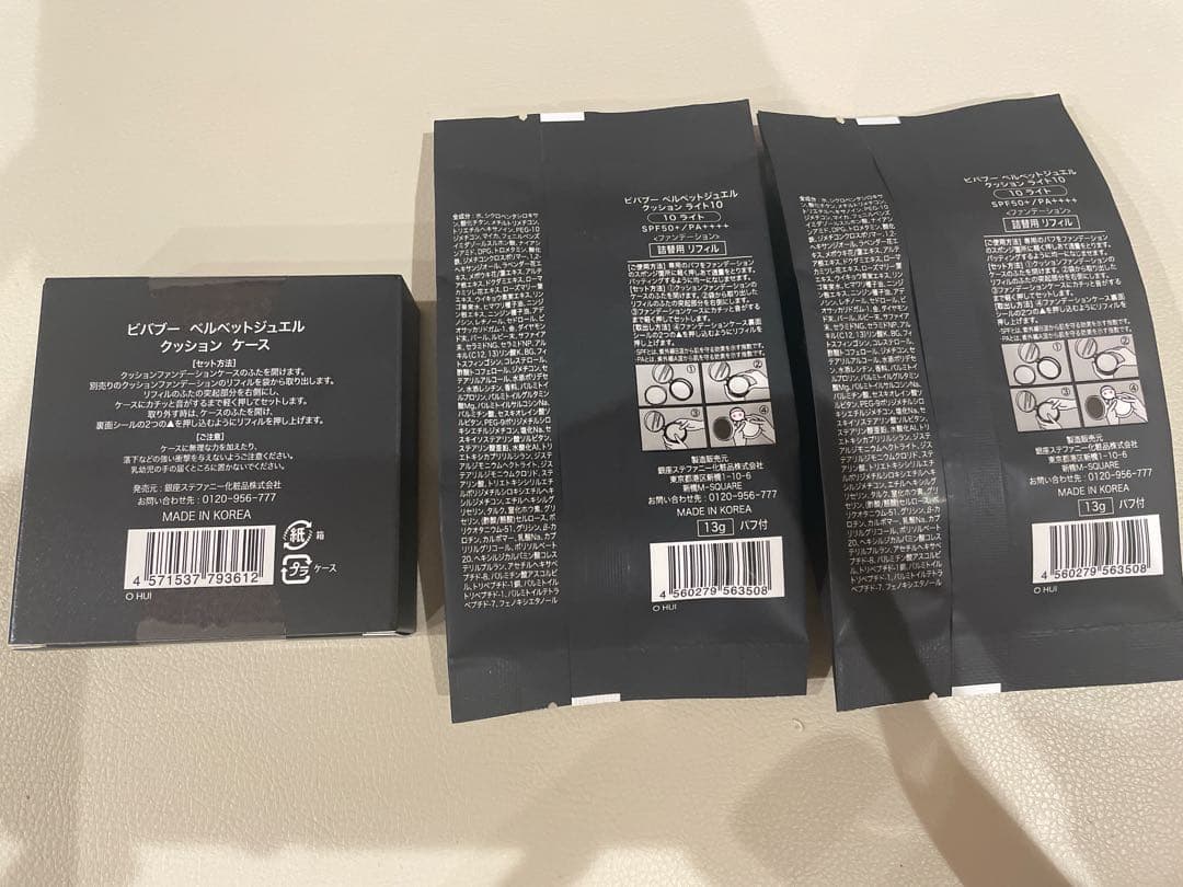 BIVABOO ライト10 ケース＆リフィル2個セット