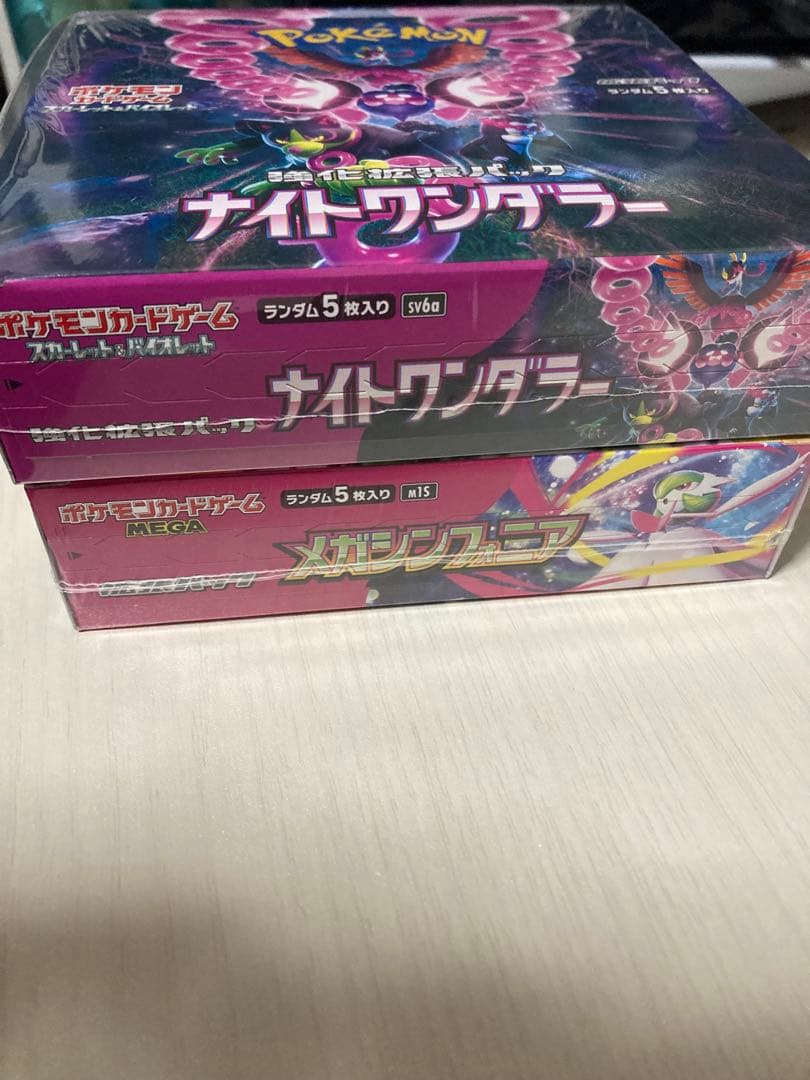 ポケモンカード　2BOX メガシンフォニア　 ナイトワンダラー　シュリンク付き