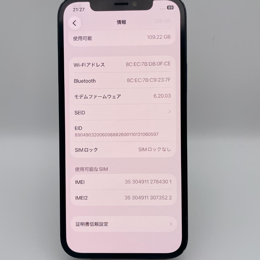 【美品】iPhone12 128GB SIMフリー MGHU3J/A ブラック