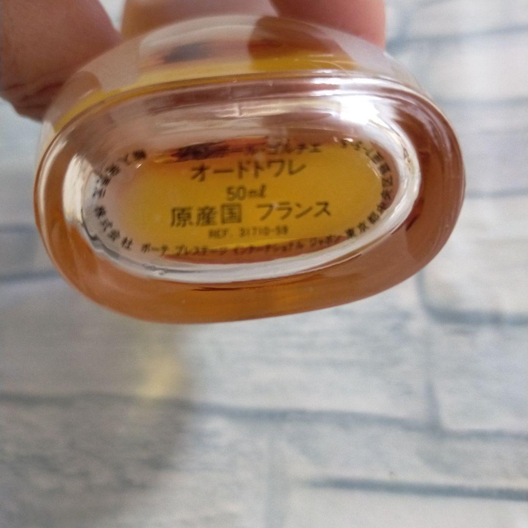 ブルガリ・ジャンボールゴルチエ・サルバドールダリ・イブサンローラン香水まとめ売り